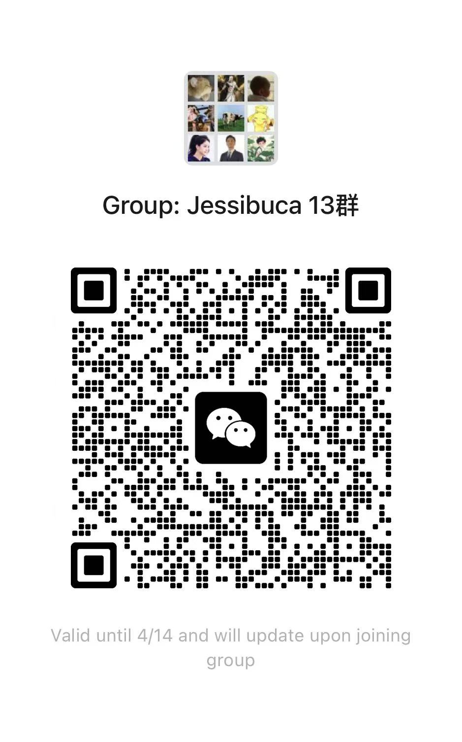 交流群二维码